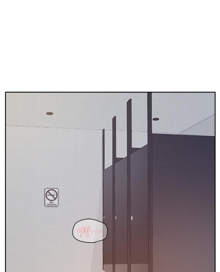 虫虫漫画漫画,第86话3图