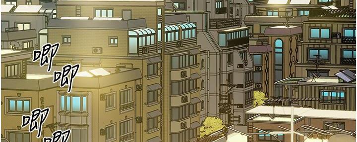 好友的私生活无删减版漫画,第1话5图
