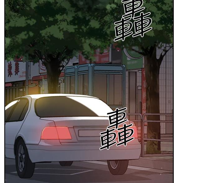好友的私生活无删免费观看漫画,第72话2图