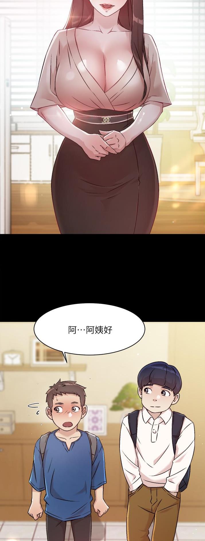健身教练110话攻击部位漫画,第79话2图