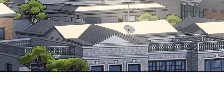 好友的私生活土豪漫画,第29话5图