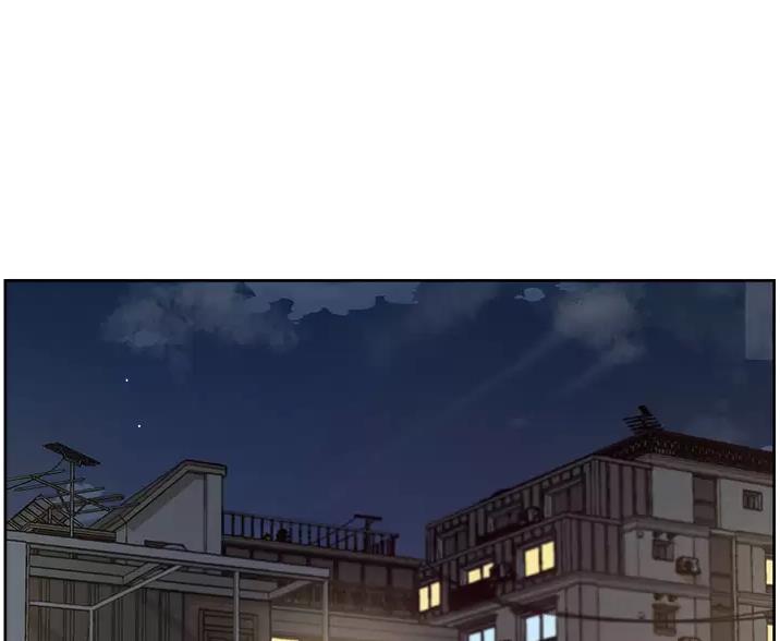 好友的私生活韩漫免费漫画,第117话1图