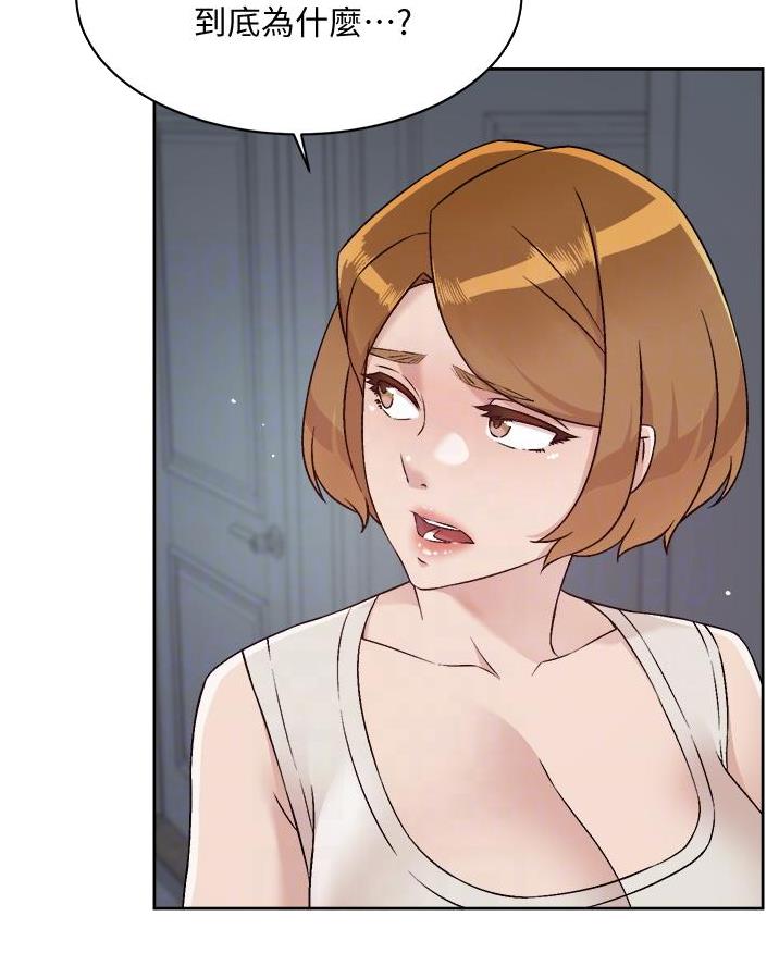 好友的私信不显示怎么恢复漫画,第100话5图