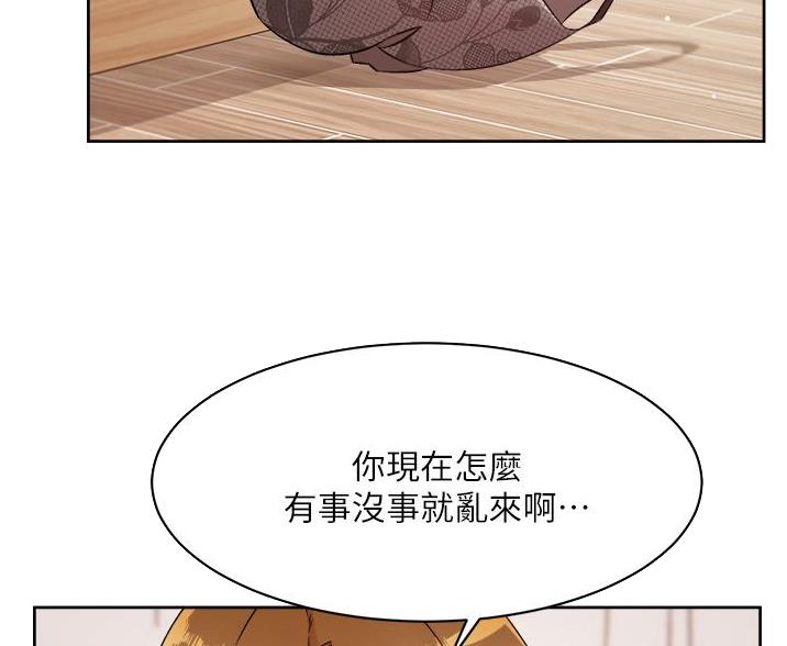 好友的私生活为什么停更漫画,第107话4图