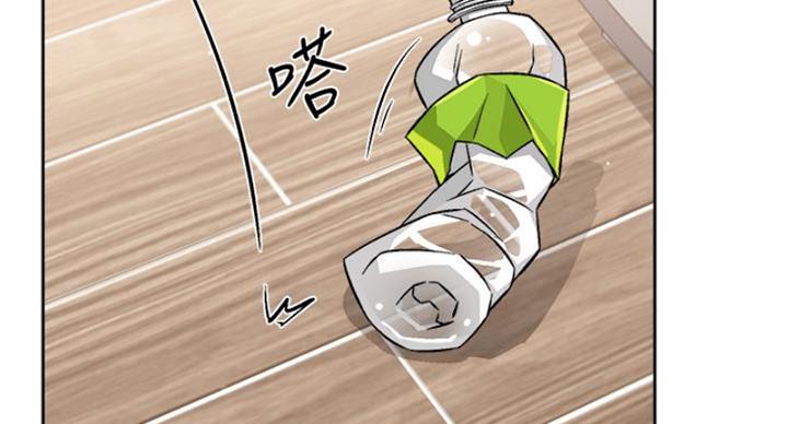好友的日常是什么漫画,第66话2图