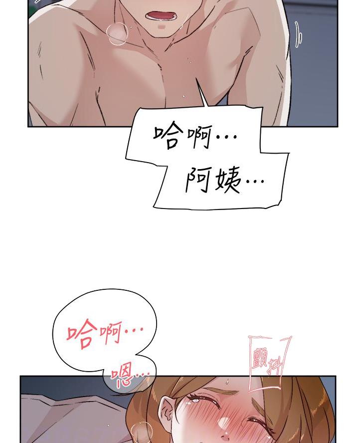 好友的秘密beyond漫画,第99话4图