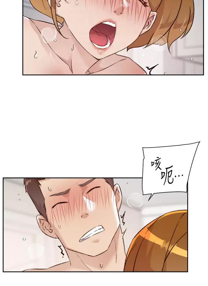 好友的秘密小说漫画,第128话3图