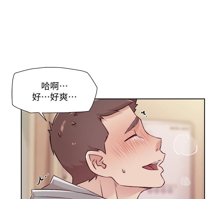 好友的微信运动一天没变化漫画,第77话3图