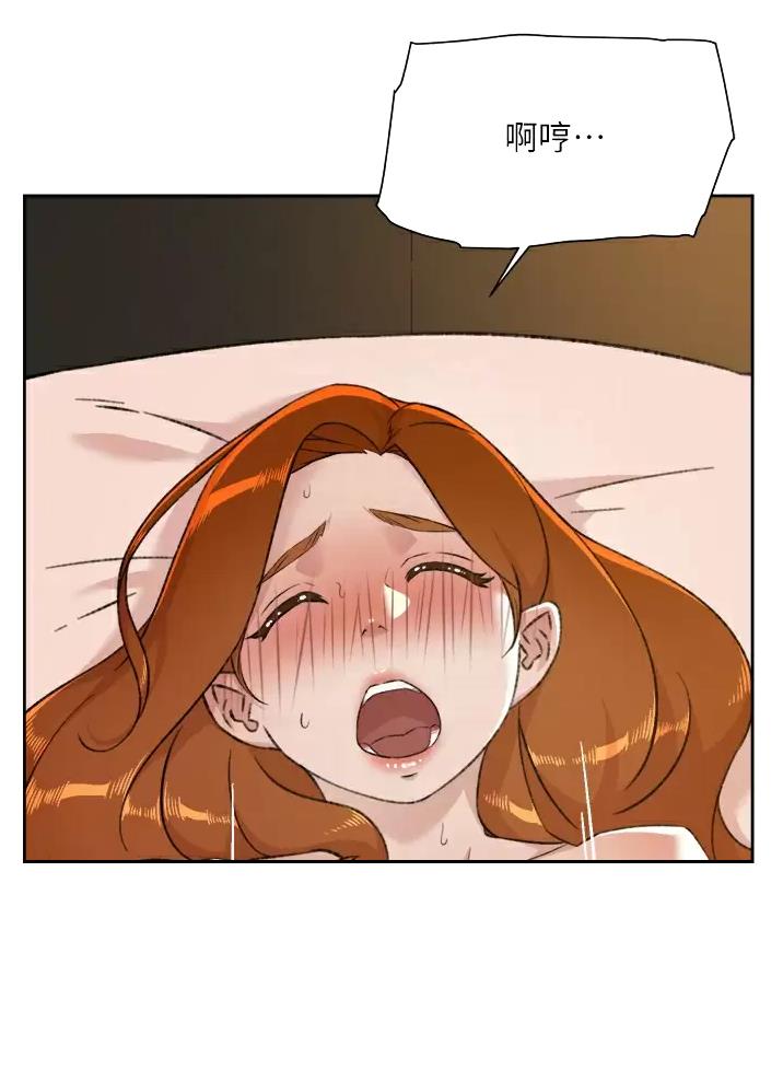 好友的私生活svip漫画,第131话5图