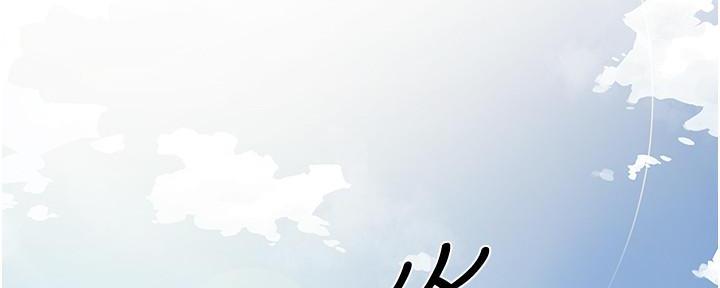 好友的私生活无删减版漫画,第1话2图
