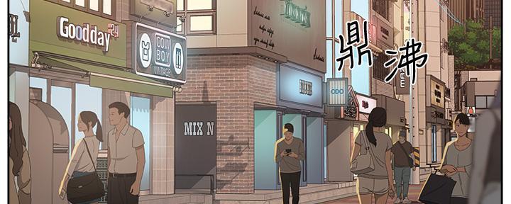 好友的私生活为什么停更漫画,第56话3图