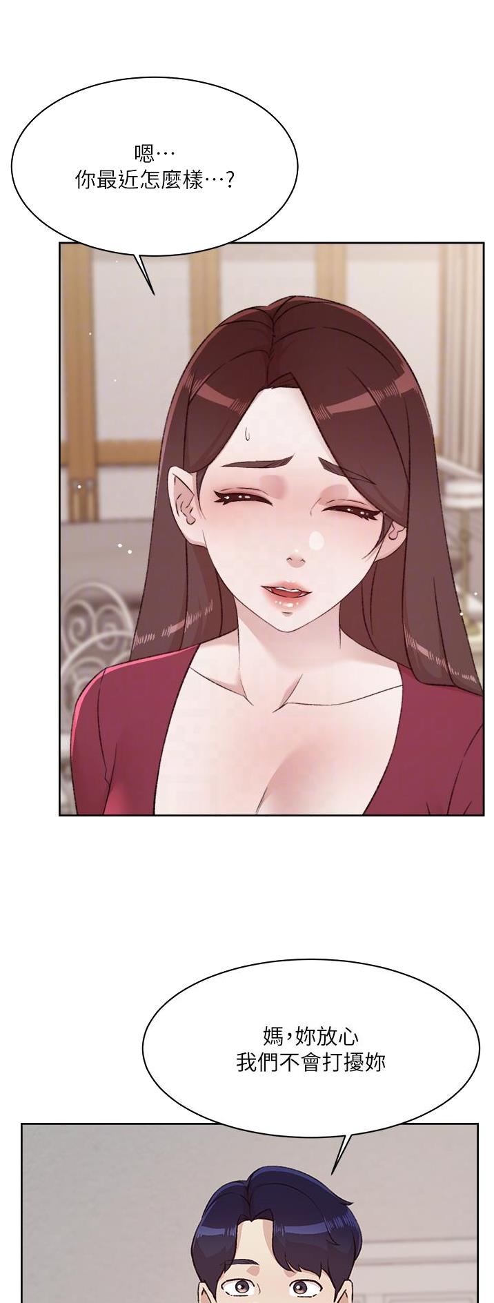 好友的问候语漫画,第158话3图