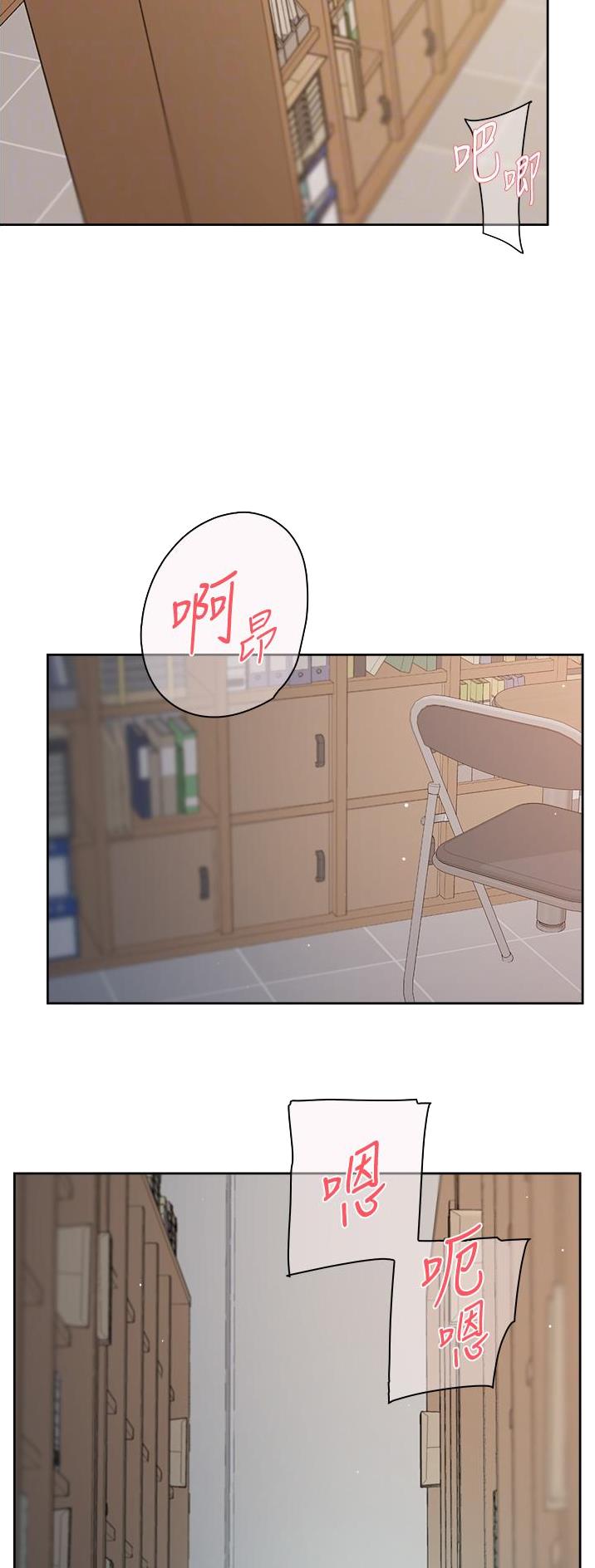 好友的父亲仙逝个人唁电漫画,第81话5图