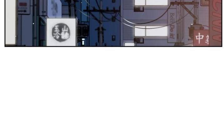 好友的微信运动怎么看不到了漫画,第69话3图
