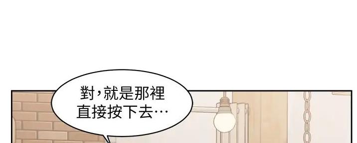 好友的朋友圈不显示但是可以看见漫画,第52话5图