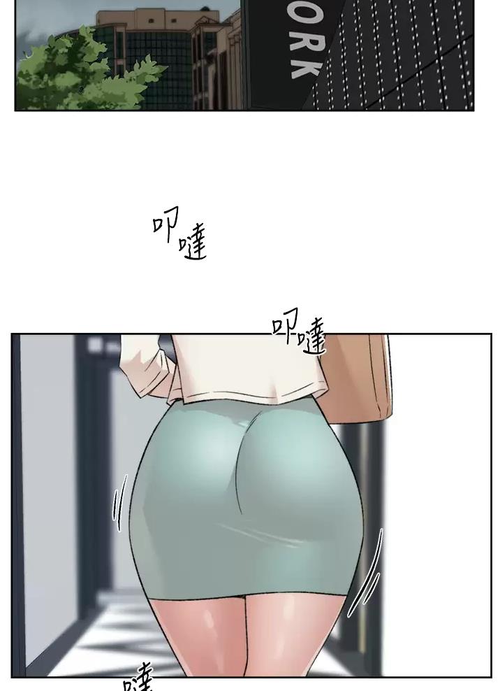 好友的微信删除了怎么找回来漫画,第133话2图
