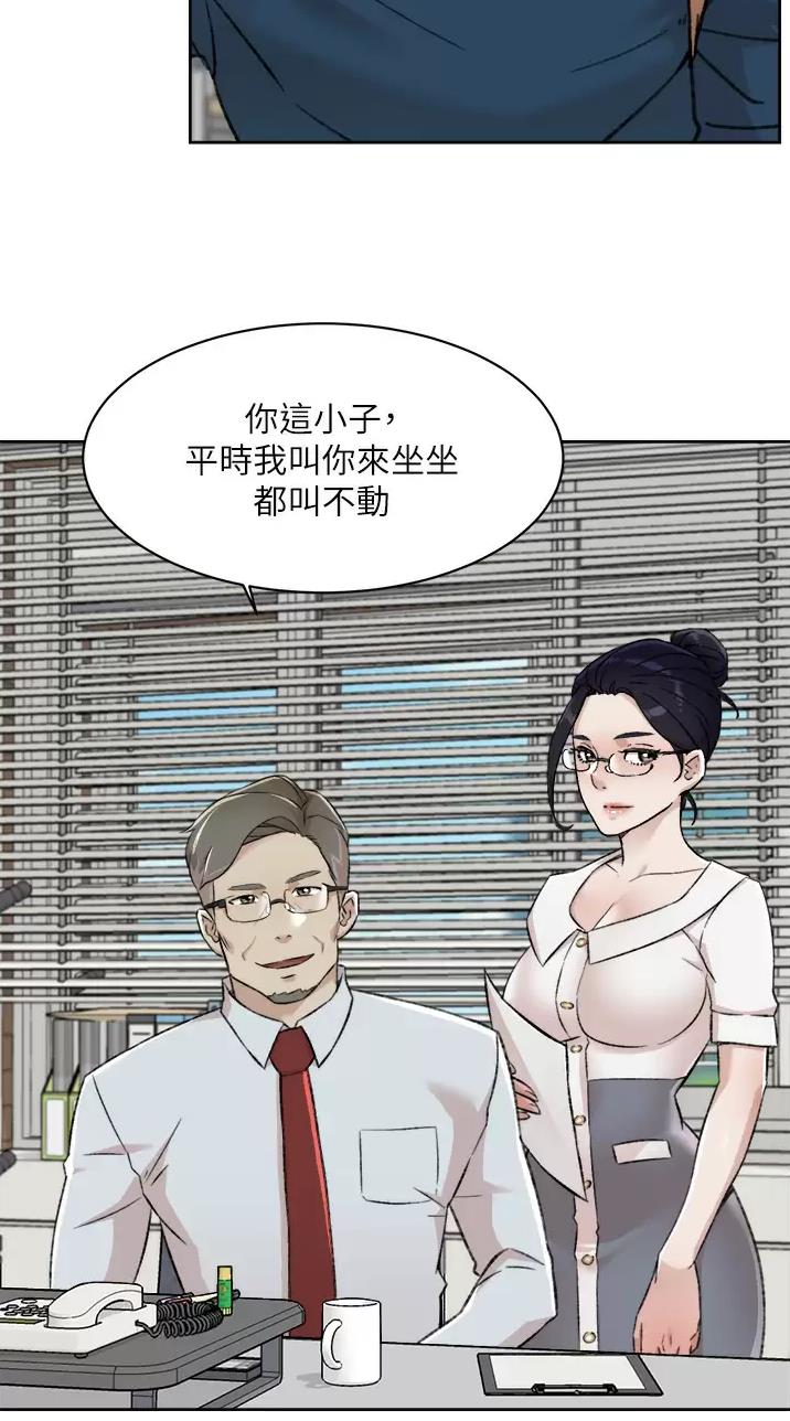 好友的私生活韩国漫画漫画,第135话4图