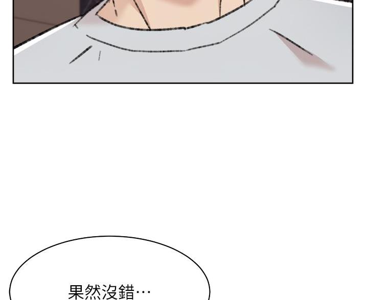 好友的订单已被别人付款是谁付的漫画,第114话3图