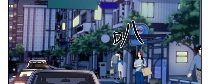 好友的反义词是什么漫画,第13话3图