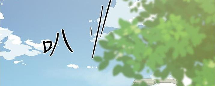 好友的句子漫画,第6话4图