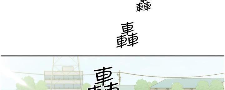 好友的私信怎么看漫画,第48话4图