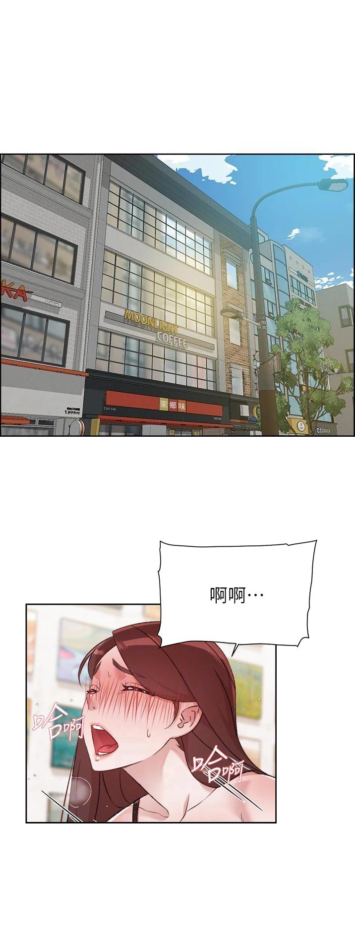 歪歪漫画平台漫画,第155话1图