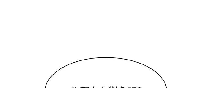 好友的微信头像没有了怎么回事漫画,第30话1图