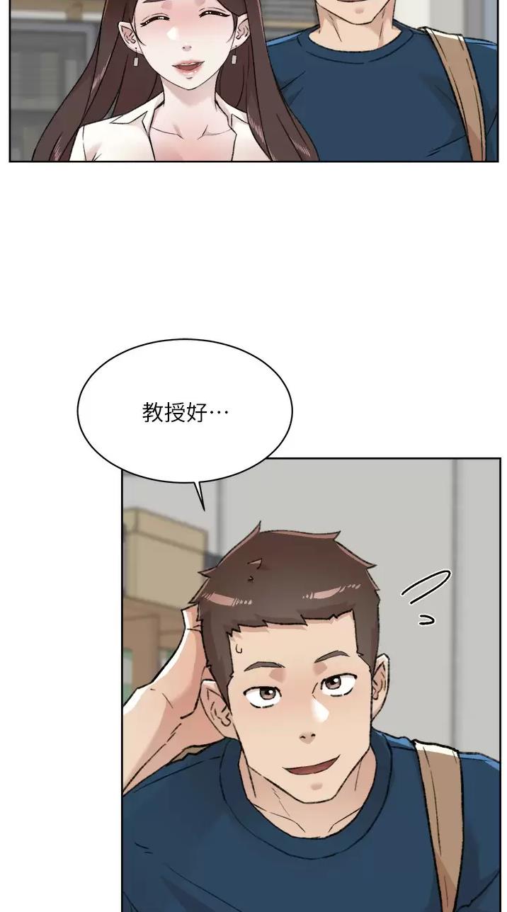 好友的私生活韩国漫画漫画,第135话3图