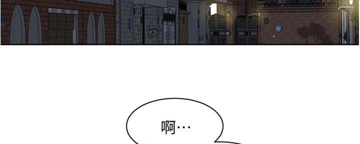 秘密花园在线阅读全文漫画,第19话4图