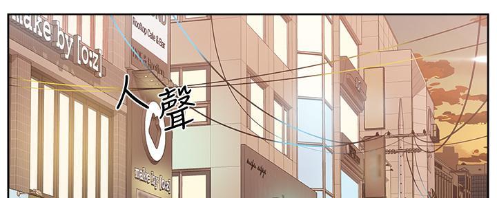 好友的私生活为什么停更漫画,第56话2图