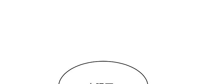 好友的私信不提示怎么设置漫画,第28话1图