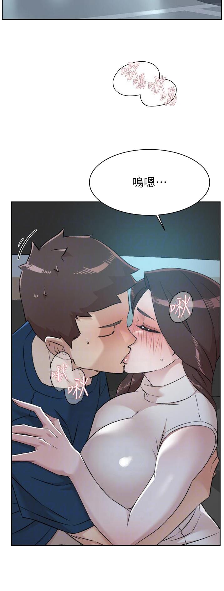 好友的私生活贺贺漫画漫画,第153话2图