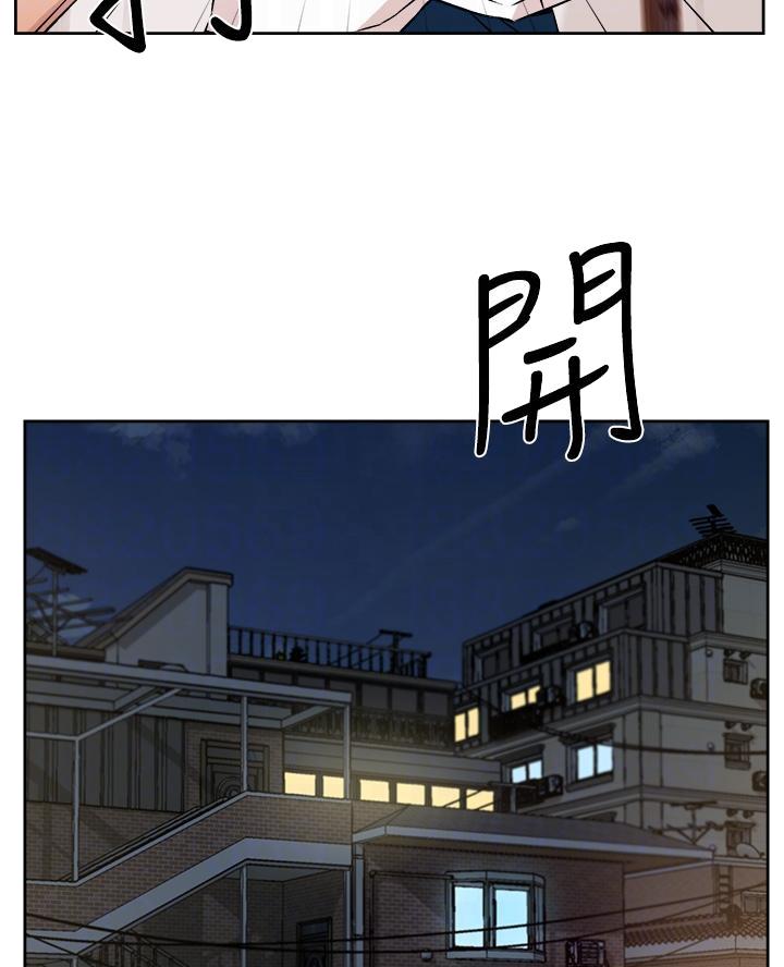 好友的私生活无删减版漫画,第93话5图
