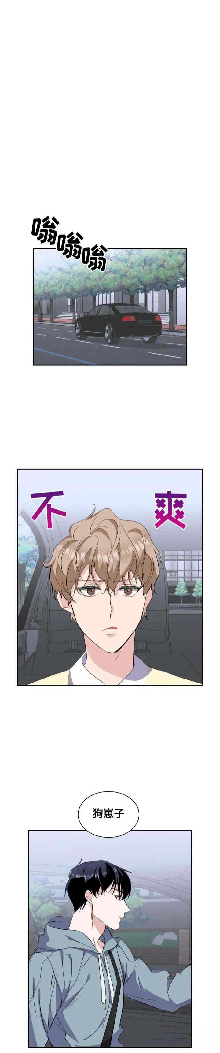 彩排文案漫画,第31话3图