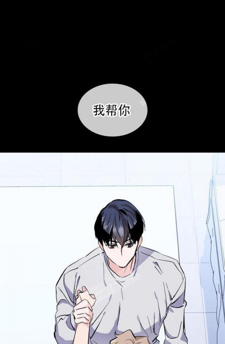 彩排时九名幼儿被砸伤漫画,第6话2图