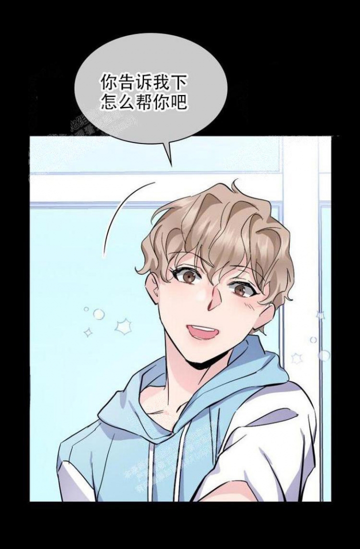 彩排时九名幼儿被砸伤漫画,第6话4图