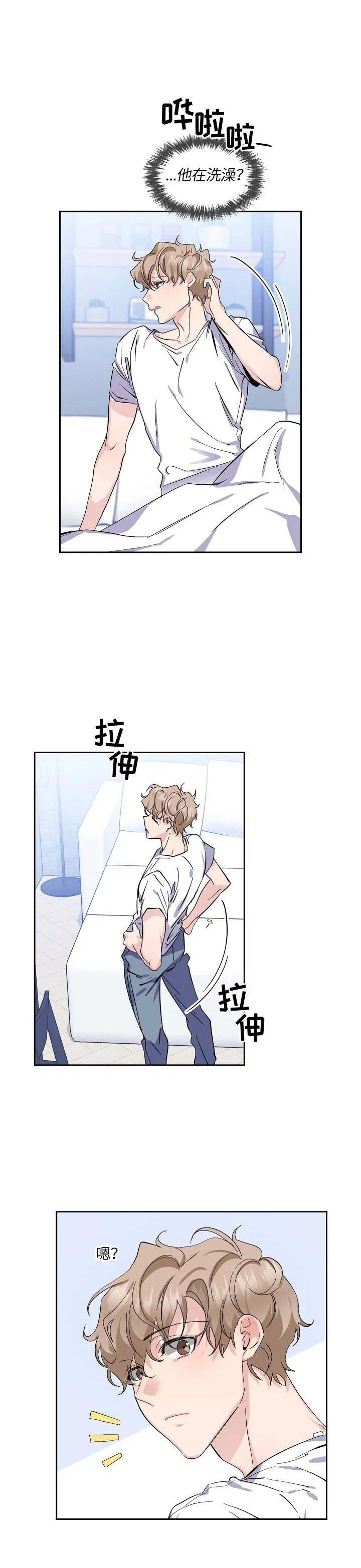 彩排的彩意思是什么漫画,第23话2图