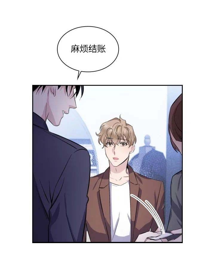 彩排国庆漫画,第27话1图