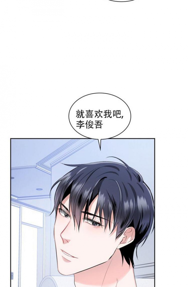 彩排国名漫画,第3话2图