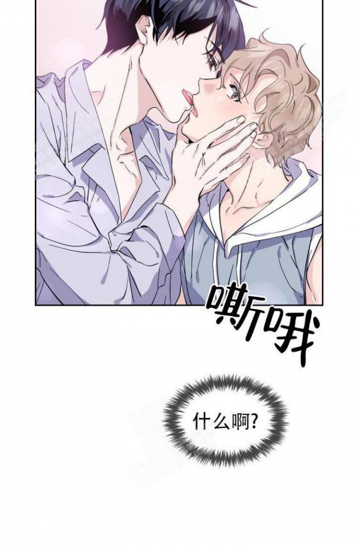 彩排国名漫画,第8话3图