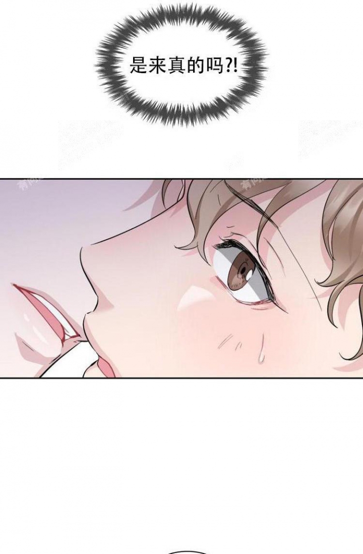 彩排国名漫画,第8话5图