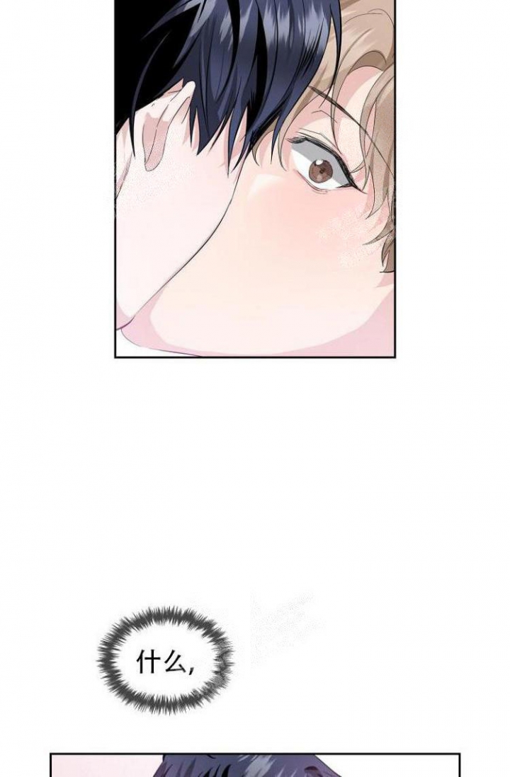 彩排国名漫画,第8话2图