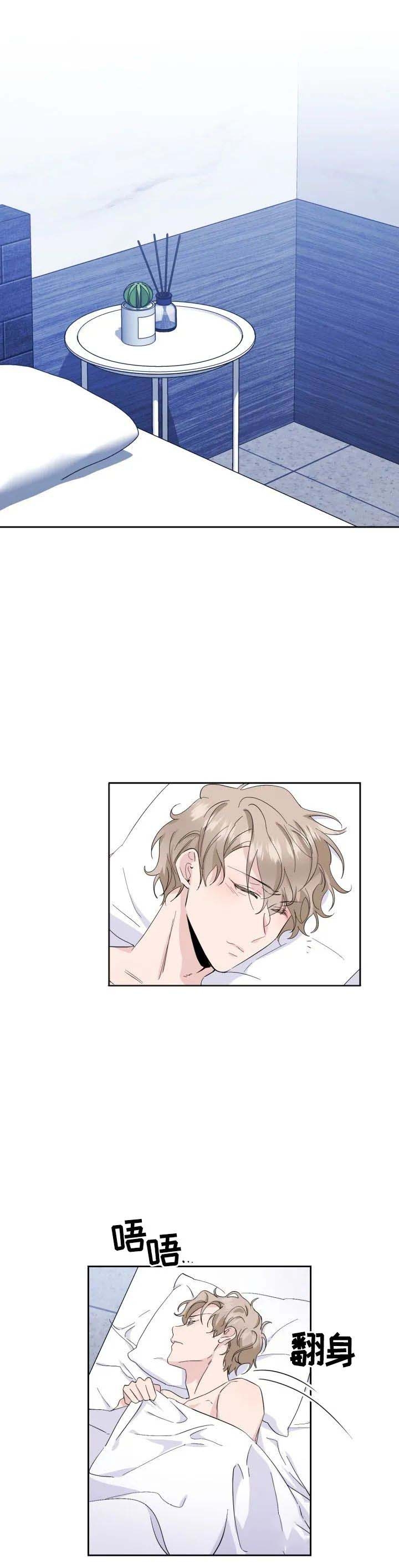 彩排国庆漫画,第28话5图