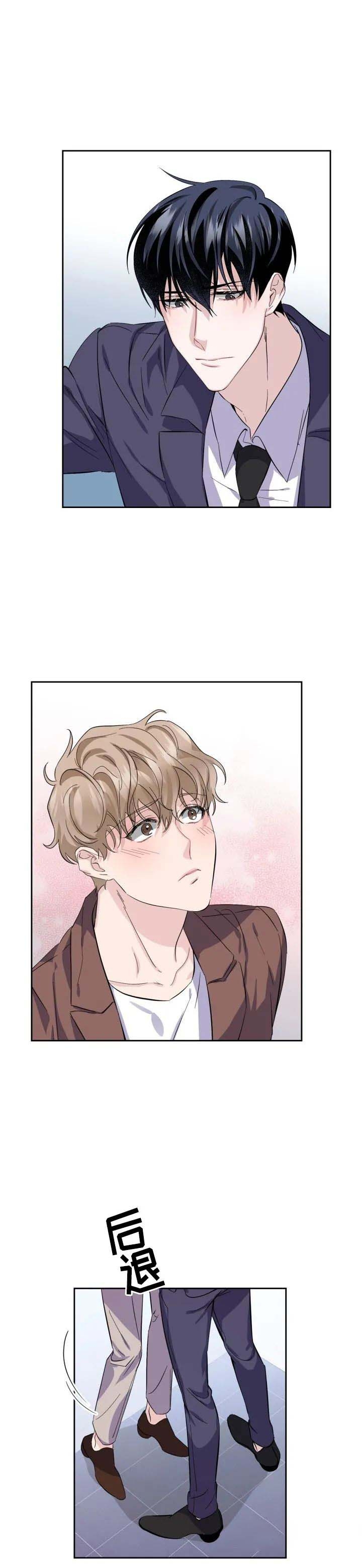 彩排国庆漫画,第28话2图