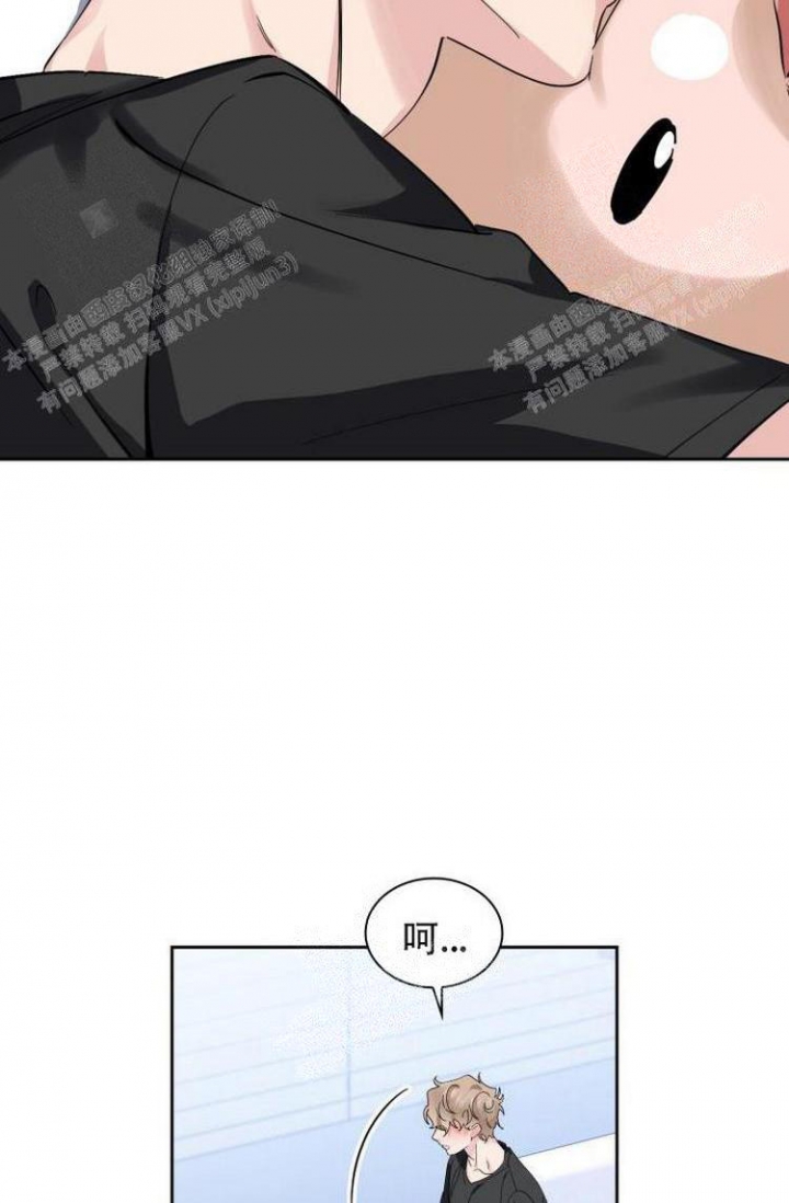 彩排和采排哪个正确漫画,第15话2图