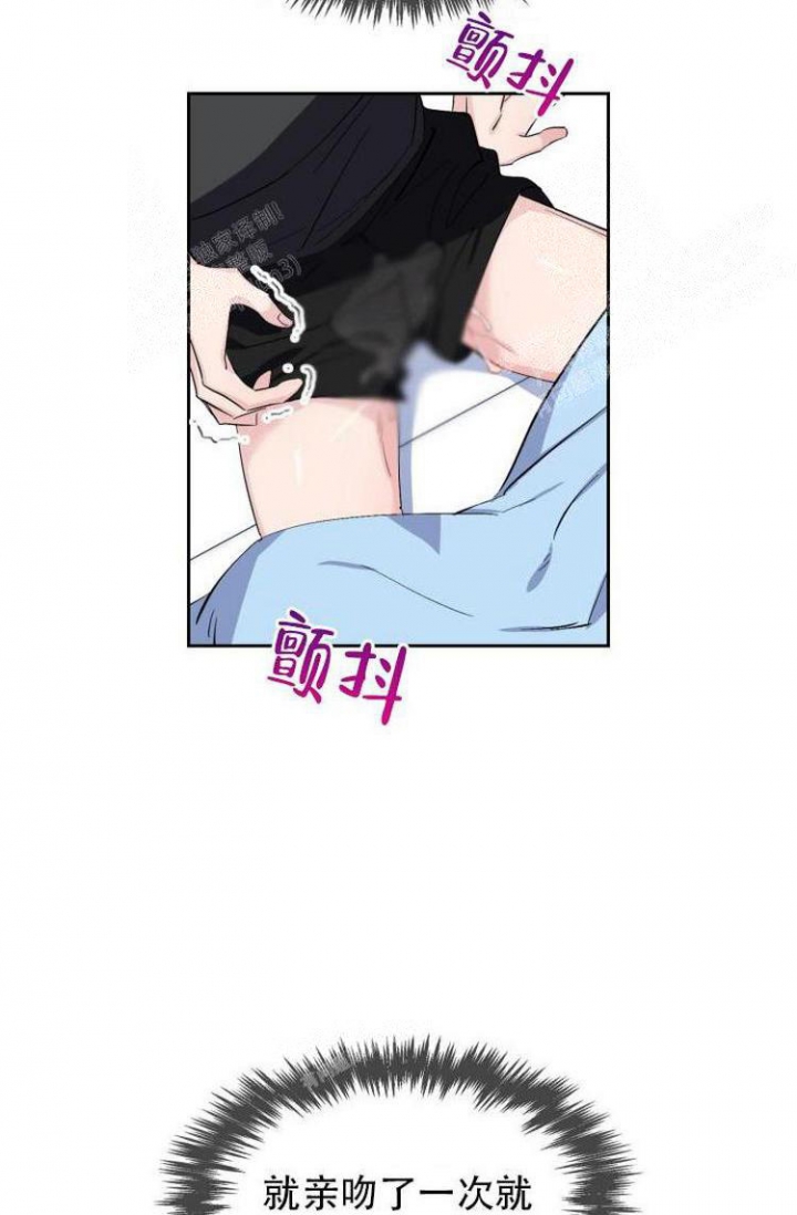 彩排和采排哪个正确漫画,第15话5图