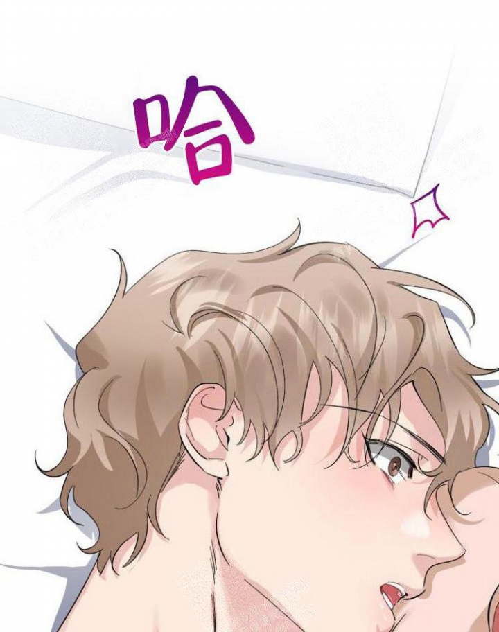 彩排和采排哪个正确漫画,第15话1图