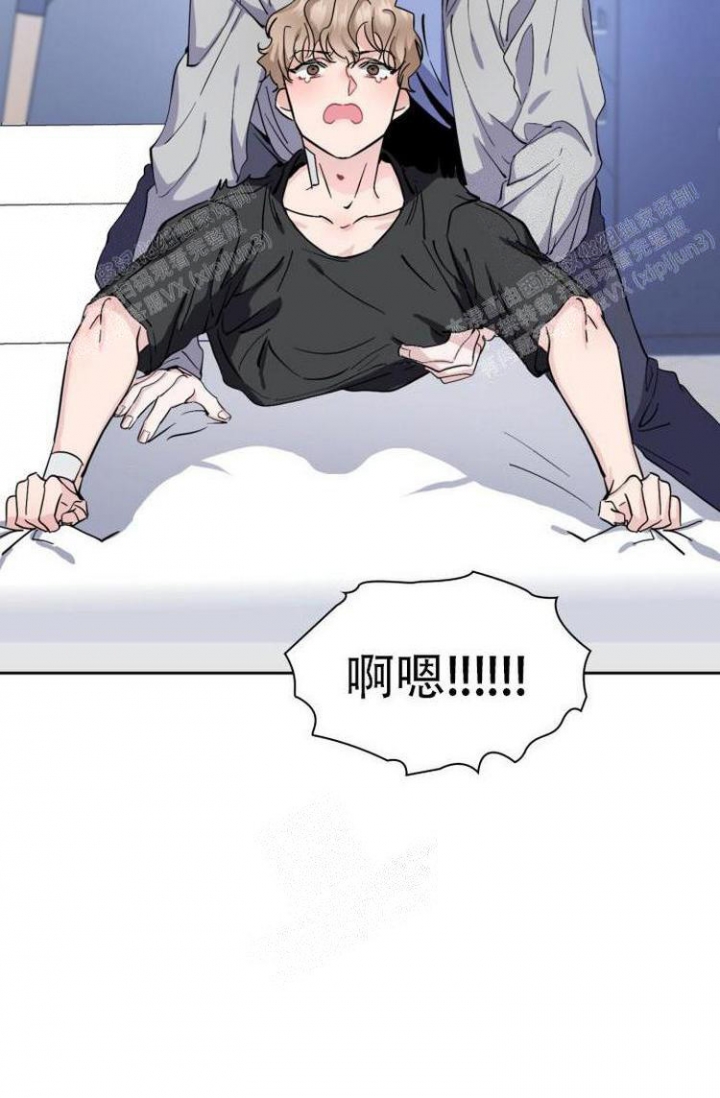 彩排的读音漫画,第12话2图