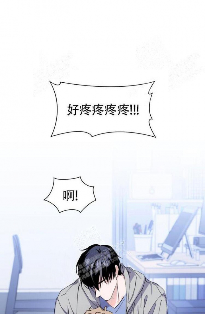 彩排的读音漫画,第12话1图