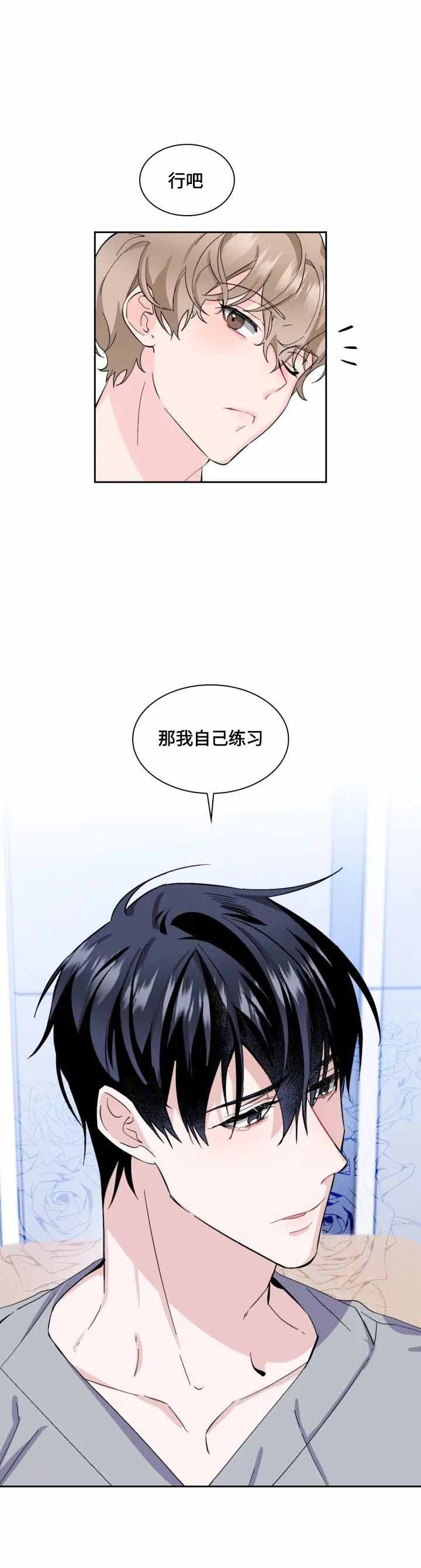 彩排搞笑视频笑死人漫画,第16话3图